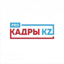 PRO КАДРЫ KZ