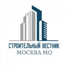 Строительный Вестник | Москва МО