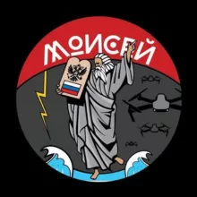 Моисей | БА | СпН |