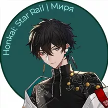 Honkai: Star Rail | Миря