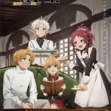 MUSHOKU TENSEI EN FRENSH