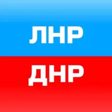 🇷🇺Новостной агрегатор ЛНР/ДНР