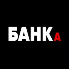 Деньги в банке