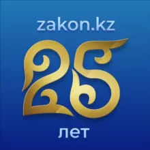 Zakon.kz - Новости Казахстана и мира