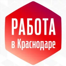 ВАКАНСИИ | КРАСНОДАР