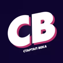 Стартап века