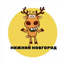 Нижний Новгород | События | Подслушано