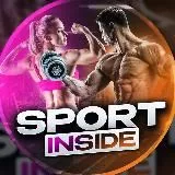 Sport Inside - Саморазвитие 🏋️‍♀️