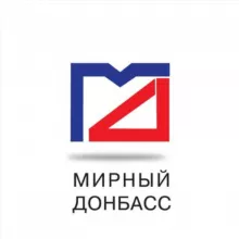 Мирный Донбасс