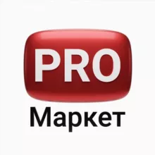 PRO MARKET