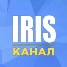 Iris | Чат-менеджер | Канал