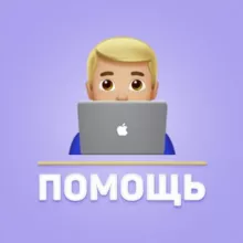 👨🏼‍💻 Iris | Помощь по функционалу