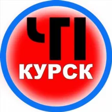 ЧП Курск