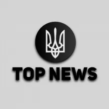 Top News | (Війна, Україна, Новини)