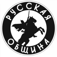 Русская Община ZOV