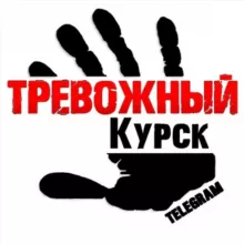 Тревожный Курск | Суджа