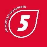 5 элемент | 5elementbelarus