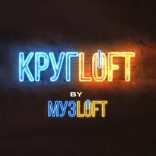 КРУГLOFT