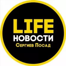 ❗️Сергиев Посад Life🇷🇺