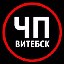 ЧП | Витебск