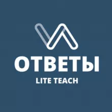 ОТВЕТЫ ВСОШ ВОШ Олимпиады