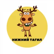 Нижний Тагил | События | Подслушано