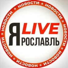 Ярославль LIVE/Лайв (18+)