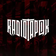 RADIO TAPOK (Официальный канал)