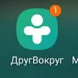 Сливы ДругВокруг