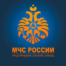 МЧС России