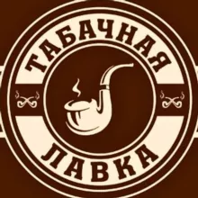 Табачная Лавка №1 🏆