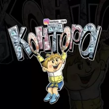 KONTORA_STORE