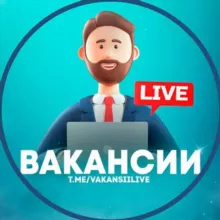 Вакансии Live°