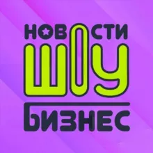 Новости | Шоу-бизнес