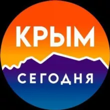 Алушта Евпатория Феодосия