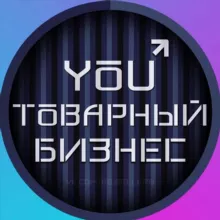 ТОВАР | ПОСТАВЩИКИ