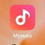 Muzikalar 🎶