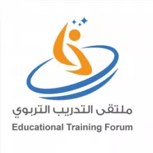 ملتقى التدريب التربوي