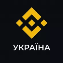 Binance Новини