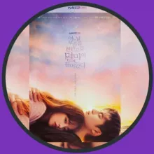 💙 Kdrama Drama VF Vostfr 🚨