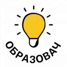 Образовач