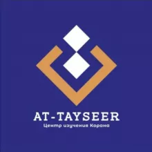 AT-TAYSEER