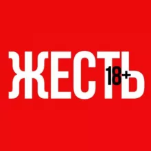 ЖЕСТЬ ВИДЕО | ЧП 18+