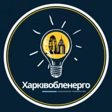 Харківобленерго⚡️Новини