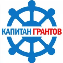 Капитан Грантов