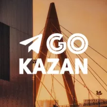 Go Kazan•Места и новости Казани