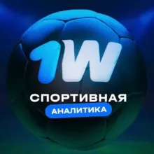 Вне Игры | 1win⚽️