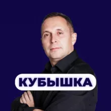 Кубышка | Евгений Марченко - переход