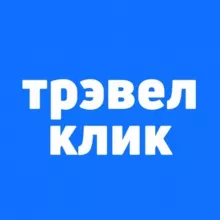 Трэвел Клик: горящие туры и билеты