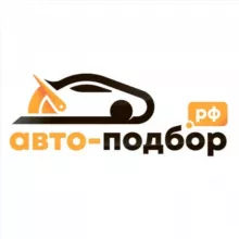 Авто-подбор.рф